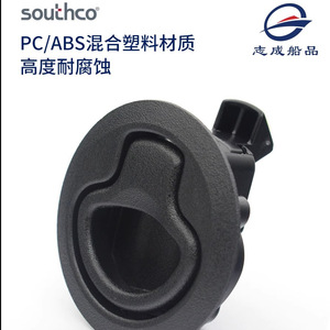 Southco <b>Door</b> <b>Catch</b> Zinc Alloy 32mm Industrial Design For Storage Closet Cabinet Boat RV - Product Image 4