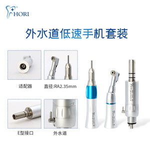 Set de Piezas de Mano Dentales Haoyi, Turbina de Alta Velocidad, Motor de 4 Orificios, Rectificador y Curvador, Plata Clase III - Product Image 4