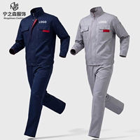 Vêtements de travail Printemps-Automne, ensemble de vêtements de travail à manches longues, veste de travail pour usine, atelier, entrepôt