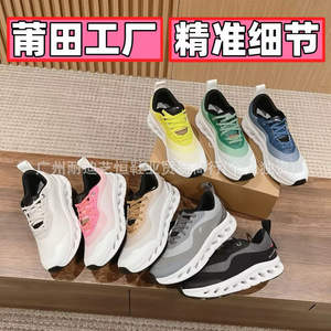 Chaussures de course Monster pour hommes 2026, personnalisées, en gros, de haute qualité, respirantes, de luxe, à la mode, conception OEM d'usine - Product Image 2