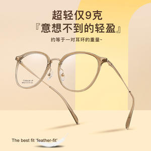 Montures de lunettes ovales en titane style coréen M8120 51-19-145, légères, monture complète, unisexe, verres en résine, origine Danyang - Product Image 2