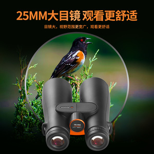 Eyeskey Sport 15X56ED Binoculars Coated Lens Outdoor Use - Product Image 3