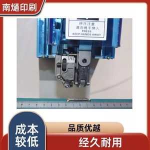 Máquina encuadernadora de alambre Nantou Electric Book Stapler 615x390x325mm para folletos redondos y de tapa blanda - Product Image 5
