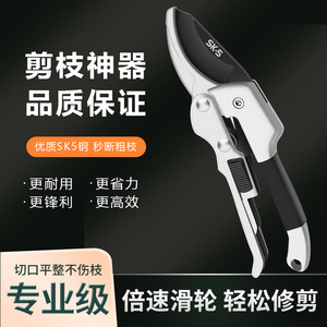 Pinheng Pulley <b>Pruning</b> Shears Stainless Steel SK5 20-30 Mm Bypass Garden <b>Tool</b> For Fruit <b>Tree</b> Orchard Use - Product Image 2