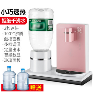 Distributeur d'eau chaude instantanée Meiningda, mini, pour comptoir, chauffage rapide en 3 secondes, contrôle intelligent de la température, utilisation sur bureau - Product Image 4