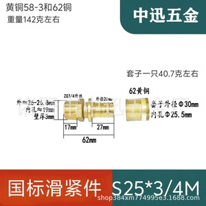 Brass 2025 Three Way Fitting 20mm Diameter National Standard <b>Slip</b> Joint For Hose Connection - Product Image 2