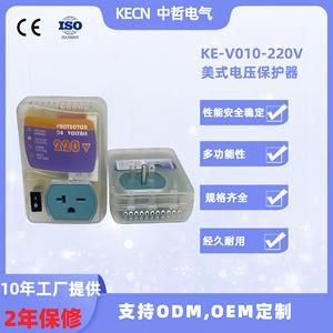 Protecteur de tension de style sud-américain certifié par l'usine KE-V010-220V avec garantie de 2 ans, stabilisateurs certifiés CE ISO RoHS - Product Image 5