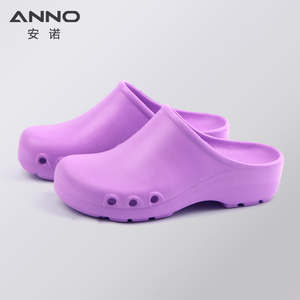 ANNO ANE2508 Zapatos Médicos Cómodos y Ligeros con Parte Superior Desmontable de EVA, Suela con Siete Orificios para Quirófano - Product Image 5