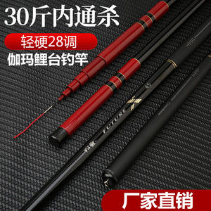 Jia Wang Li Carbon Fiber Fishing Rod 3.6-7.2M <b>Light</b> Stiff 28-Tone Action Taiwan Fishing Carp Rod Reservoir <b>Pond</b> Use - Product Image 5