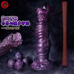 NNSX - Dildo Ovipositor de Diseño Innovador, Huevos de Silicona para la Puesta de Huevos, Juguetes Sexuales, Huevos Vaginales y Anales, Juguetes Sexuales Ovipositor para Mujeres y Hombres - Product Image 3