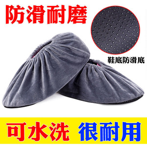 Velvet Shoe Covers Adult Thickened Non Slip Washable Reusable Indoor Fabric Plain Toe Safety Shoe Covers - Product Image 5