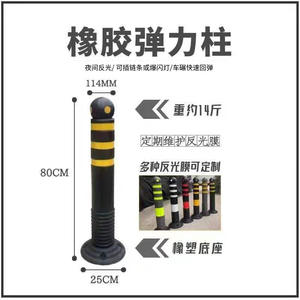 Bolardos de Goma Negros y Amarillos 699, Barreras de Seguridad para Enterrar e Instalar en Estaciones de Servicio, Estacionamientos Subterráneos y Comunidades - Product Image 4
