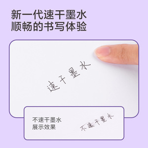 Deli Brush Pen 0.5mm Black Ink Quick Dry Student Exam Use - Product Image 3
