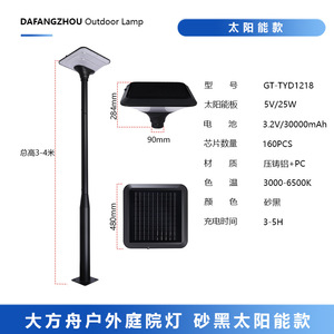 โคมไฟ LED กลางแจ้ง อลูมิเนียม IP65 กันน้ำ ไฟถนน ขนาดใหญ่ 5000K แสงเดย์ไลท์ AC 220V - Product Image 5