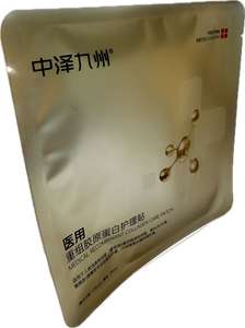 Lot de 5 patchs de collagène médical <span class=keywords><strong>pour</strong></span> <span class=keywords><strong>la</strong></span> cicatrisation des incisions chirurgicales - Product Image 3