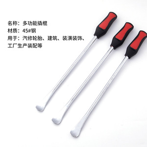 Palanca para desmontar neumáticos de 15 pulgadas, juego de 3 piezas de acero al carbono para reparación y extracción de neumáticos de automóvil - Product Image 4