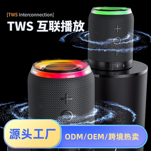 Altavoz Magnético 2 en 1 Portátil con Cubierta de Tela RGB y Batería de 2000 mAh para Uso en Exteriores - Product Image 2