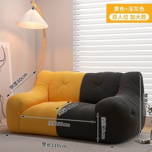 Design minimaliste <span class=keywords><strong>canapé</strong></span> paresseux Tatami <span class=keywords><strong>canapé</strong></span> pouf pour chambre à louer simple ou double amovible lavable pour chambre à coucher balcon utilisation - Product Image 4