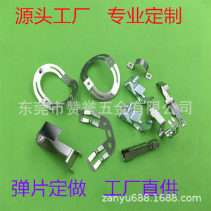 ZanYu Beryllium <b>Copper</b> Conductive <b>Sheets</b> 2.5*3.6 For Electronic Switches Manufacturing Parts - Product Image 3