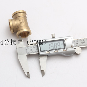 ข้อต่อทองแดงเกลียวในแบบสามทาง ขนาด 4 นิ้ว สำหรับเชื่อมต่อระบบประปา - Product Image 2