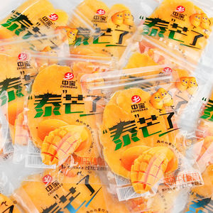 Tai <strong>Mango</strong> 500g Large Original Bulk <strong>Dried</strong> <strong>Mango</strong> Slices Sweet Preserved Fruit Candied Office Snacks Leisure <strong>Dried</strong> <strong>Mango</strong> - Product Image 1
