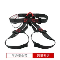 Achetez Premium crochet harnais de sécurité pour renforcer la sécurité -  Alibaba.com
