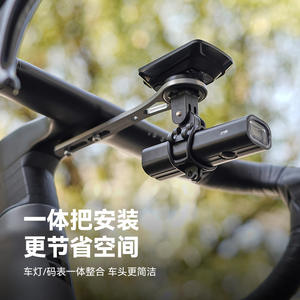 Soporte para manillar de bicicleta, aleación de aluminio, negro, rojo, plateado, para bicicletas de montaña, CB 16047, ordenador integrado y luz - Product Image 1