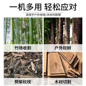 Tronçonneuse sans fil haute puissance à double poignée rechargeable au lithium-ion pour usage domestique et extérieur, scie électrique sans fil pour l'abattage d'arbres et la coupe de bois - Product Image 5