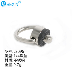 สกรูยึดกล้อง BEXIN 1/4-20 สแตนเลสสตีล อะแดปเตอร์ขาตั้งกล้องแบบปลดเร็ว - Product Image 4