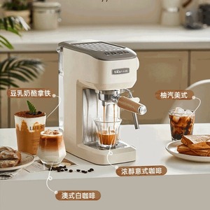 Cafetera Bear KFJ-N12V1 Semiautomática con Espumador de Leche, Cafetera Espresso para Oficina - Product Image 1