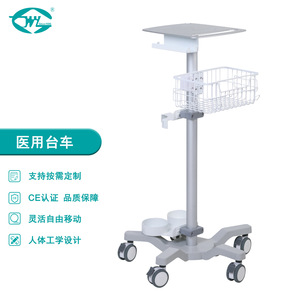 Carrito Médico Great Cause WYTC735 de 1080 mm de Altura con Cesta y Ruedas de 3 Pulgadas para Uso Hospitalario - Product Image 1