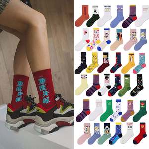 Custom <span class=keywords><strong>Street</strong></span> China-Chic Adultes Fun Daily Series Illustration Texte Pomme de terre Personnalité Respirant Chaussettes moyennes pour femmes - Product Image 2