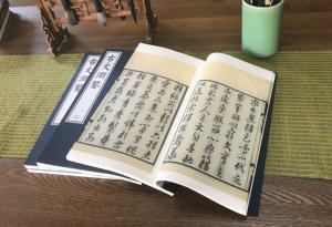 Традиционные китайские книги с нитевязанием — книга с нитевязанием и обложкой из шелка, с закругленными углами - Product Image 6