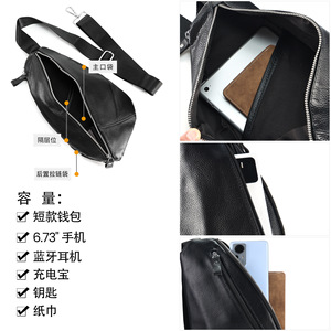 Sac de poitrine en cuir véritable Dujiang pour homme, sac bandoulière noir, tendance, usage quotidien, couleur unie, motif lychee - Product Image 3