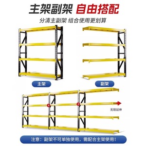 ชั้นวางของเหล็กดำรีดเย็นแบบปรับได้ 3 ชั้น ยี่ห้อ Three Arrows พร้อมชุดประกอบด้วยสกรู สำหรับจัดเก็บในโรงรถหรือคลังสินค้า - Product Image 4