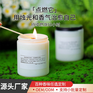 Vela Aromática Northern Mu 200G, Cera de Soya, Aceites Esenciales, Aire Fresco, Decoración para el Hogar - Product Image 5