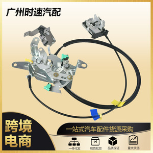 สายเคเบิลล็อคประตูด้านหลังซ้าย F81Z28218B05AA สำหรับรถฟอร์ด F250 F350 ปี 1999-2007 อะไหล่ทดแทน - Product Image 5