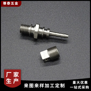 Buse en acier inoxydable Zuntai de 50 mm de diamètre, connecteur usiné CNC pour applications industrielles - Product Image 3