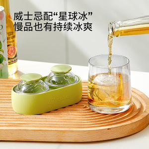 Ice Ball Mold Double Compartment Round Sphere Large Capacity Ice Maker For Whiskey Coffee Family Use Purple Green White Yellow - Product Image 2