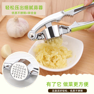Stainless Steel Garlic Press Manual Mincer Kitchen <b>Tool</b> Durable Hand Wash Only - Product Image 3