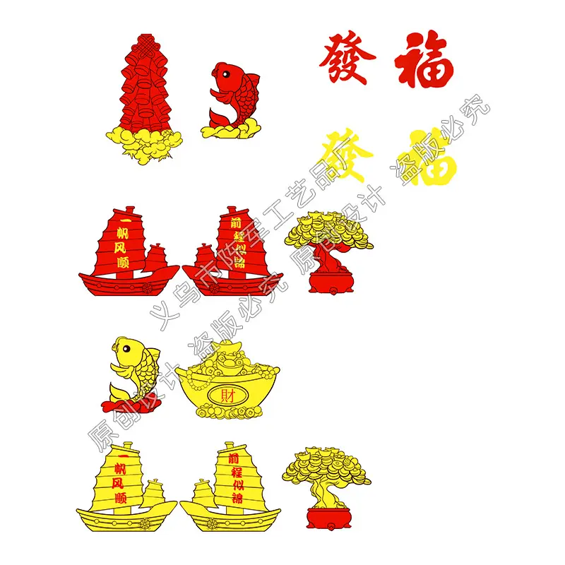 Năm mới Fortune Baby cảnh nhựa trang trí chữ đỏ vàng Cây tiền mặt-buồm gió dọc theo pháo