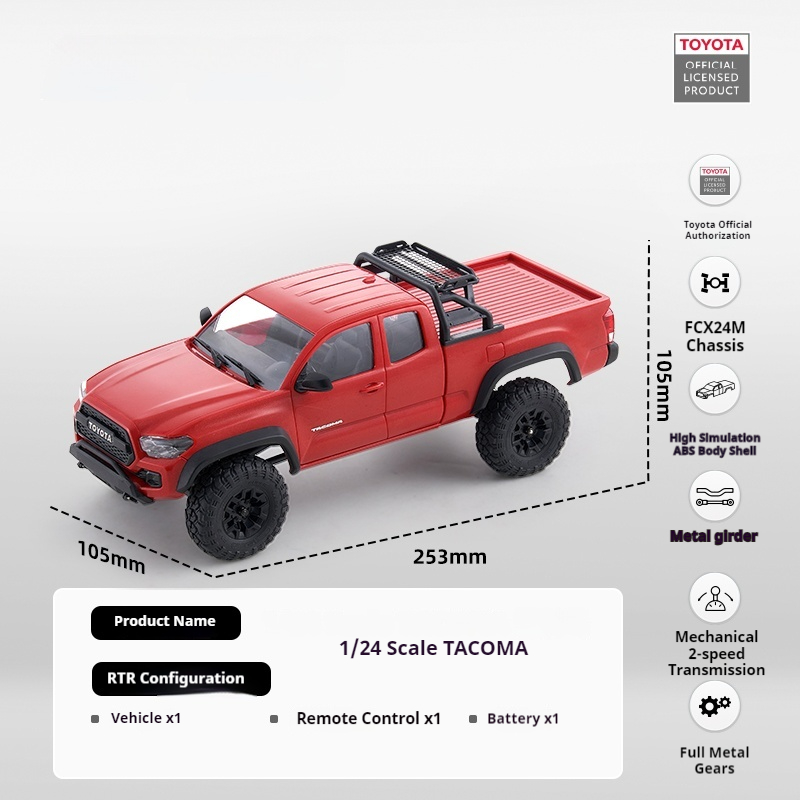 สีแดง [FMS12451RTRRD]