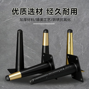Straight Cone Furniture <b>Legs</b> Carbon Steel Heavy Duty Industrial Style <b>Sofa</b> Table Cabinet Support - Product Image 1