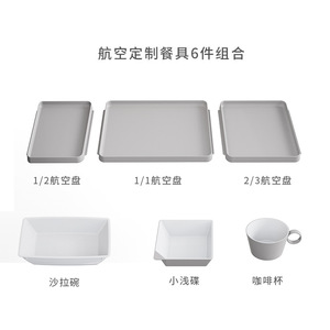 Plateaux de service personnalisés pour avions, couleur unie, antidérapants, pour utilisation en avion 006 - Product Image 5