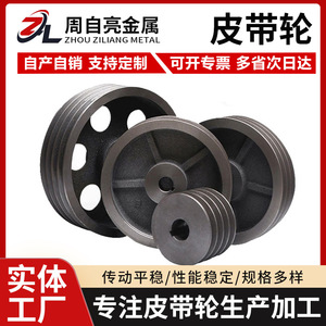 Polea de Correa Trapezoidal Zhou Ziliang, Hierro Gris, Tipo ABCD, 43 Dientes, Diámetro Interior de Eje de 24-42 mm, para Reparación de Maquinaria Industrial - Product Image 5