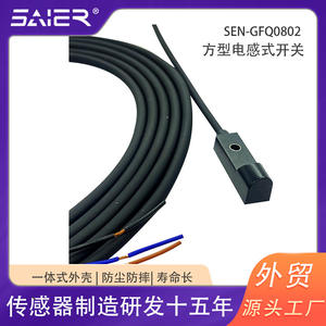 Sensores de Detección de Objetos, Interruptores de Proximidad Inductivos Cuadrados Pequeños, Venta al Por Mayor del Fabricante - Product Image 2