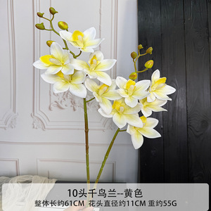ช่อดอกกล้วยไม้ประดิษฐ์ Jinxi 10 ดอก ดอกไม้ผ้าไหมสำหรับตกแต่งงานแต่งงาน สีชมพู เหลือง น้ำตาล แดง เขียว ก้านเดี่ยว - Product Image 4