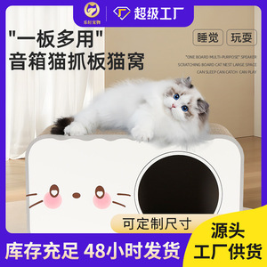 Le Xuan Cat <b>Nest</b> And Scratching Board Large Space Cat <b>Bed</b> For Indoor Cats All Seasons Pet <b>Bed</b> With Play Hole - Product Image 5