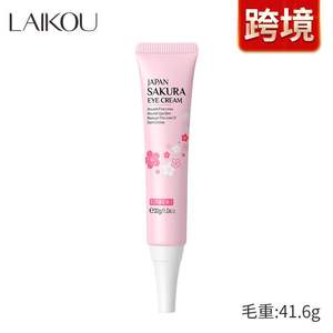 Crème pour les yeux <span class=keywords><strong>anti</strong></span>-rides best-seller, atténue les ridules, crème pour les yeux <span class=keywords><strong>anti</strong></span>-<span class=keywords><strong>cernes</strong></span>, élimine les poches, soin raffermissant <span class=keywords><strong>anti</strong></span>-âge - Product Image 6