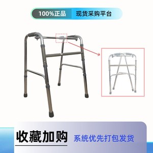Aluminum Alloy <b>Folding</b> <b>Walker</b> Height Adjustable For Elderly And Pregnant Women Outdoor Rehabilitation Training Exercise - Product Image 4